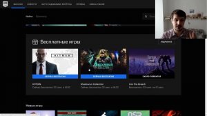 На Epic Games Store раздают бесплатно Hitman 2016, которая стоит 1500 рублей.