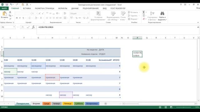 MOST POWERFUL EXCEL TRICKS & SHORTCUTS / ЛУЧШИХ ПРИЕМОВ И ТРЮКОВ В EXCEL/ TOP 20 #13