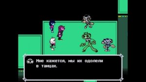 Прохождение DELTARUNE CHAPTER 2: Веселые танцы