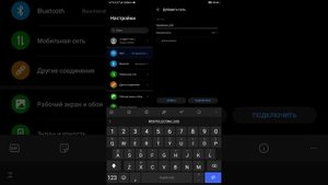 Как сменить Mac-адрес для Wi-Fi на Android 12