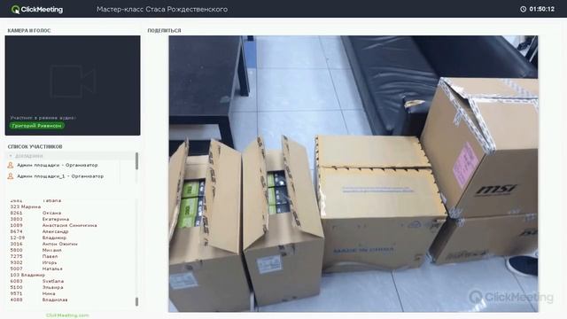 Краудмайнинг 2017. Часть 3. смотреть онлайн