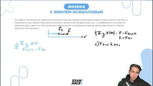 На гладкой горизонтальной поверхности находится пружина, прикреплённая одним концом к - №22791