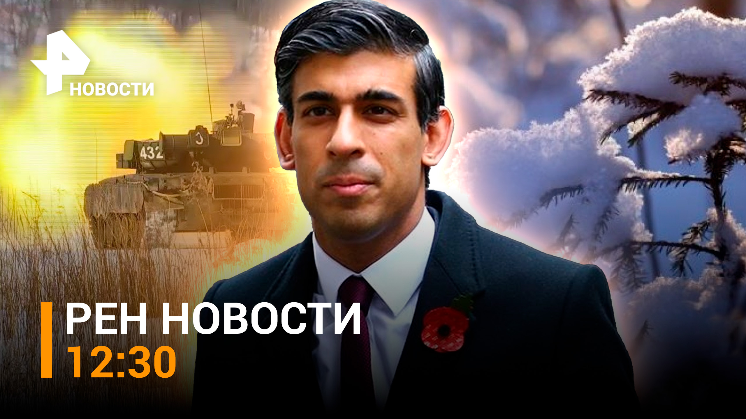 Новое оружие для Украины из Франции. Исповедь пленных бойцов ВСУ / РЕН НОВОСТИ 05.01, 12:30