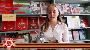 Иван Гусев "Убитый, чести не уронит", читает Мария Жёсткова, 17 лет, с. Алексеевка, Саратовская обл.