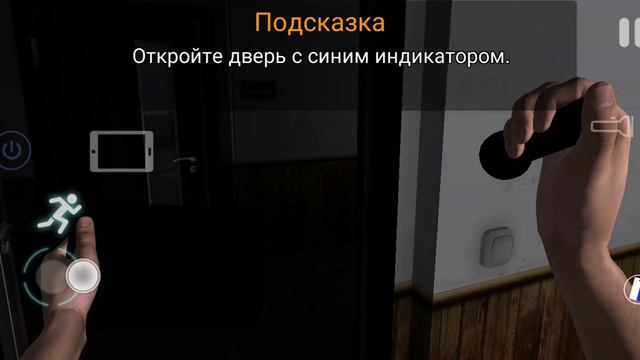 CASE: Animatronics. ОБЗОР. БИШОП, ТЕПЕРЬ МЫ НА ANDROID. #1