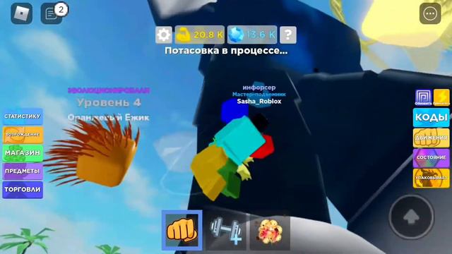 Кто может мне дать ауру на много силы и долговечности? смотреть онлайн