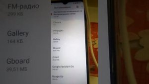 Xiaomi Redmi A2+ после сброса до заводских настроек Гугл Хром весит 0 килобайт