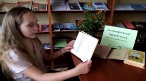 С. Есенин "Белая береза под моим окном…". Читает Карсекина Александра