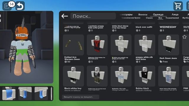 в roblox скин девочки человек бензопила смотреть онлайн