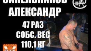 Дворовой жим - победитель номинации 100 кг