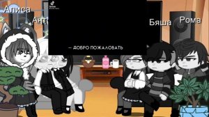 ~||Реакция tiny bunny на видео из тт про них||~