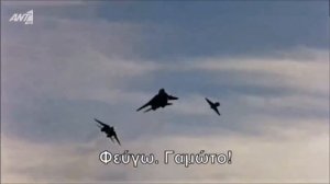 Top Gun: Death of Goose - dogfight scene
