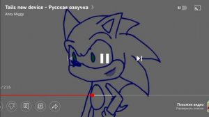 реакция на анимацию Соник и Тейлз