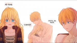 【AMV / MMV】Я не сплю, я живой! II Клод & Атанасия и Диана II Однажды я стала принцессой