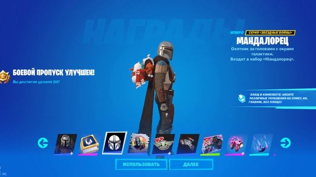 МОЙ БРАТ ПОДАРИЛ МНЕ БАТЛ ПАСС???(Fortnite) смотреть онлайн