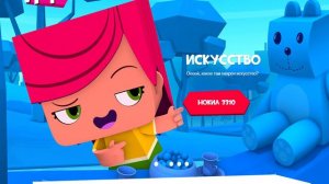 ИМЕНА ПЕРСОНАЖЕЙ ИЗ МУЛЬТФИЛЬМА "ЙОКО" НА ЯЗЫКЕ ЭМОДЗИ