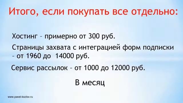 Сервис email рассылок Куда переехать cо смартреспондера