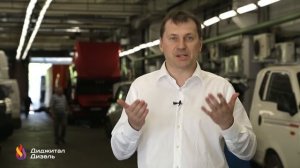 Потеря мощности 1 - неисправности дизеля