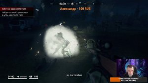 Generation zero - [ГАЙД] КАК ПРИЗВАТЬ СОБАКУ КОМПАНЬОНА, КАК ОТДАВАТЬ КОМАНДЫ!