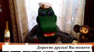 Прикольное  поздравление с Днем Рождения