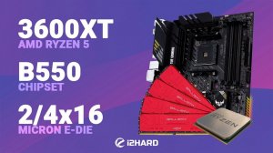 Разгон и тест Ryzen 5 3600XT и Crucial Ballistix (Micron E-Die) на AM4 B550