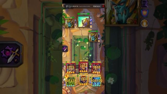 Крушители подземелий - Рокс солнечный страж смотреть онлайн