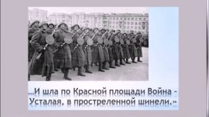 7 ноября 1941