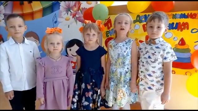 МБДОУ №10| С днем дошкольного работника смотреть онлайн