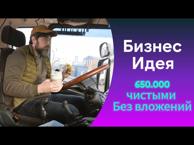 650 000 РУБЛЕЙ НА БИЗНЕСЕ БЕЗ ВЛОЖЕНИЙ #бизнеснаавито #заработоквинтернете #бизнесидеи #заработок