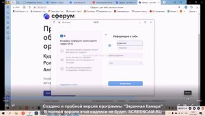 Подключение к дистанционным занятиям в "Сферум"