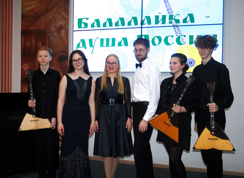 Концерт «Балалайка – душа России»