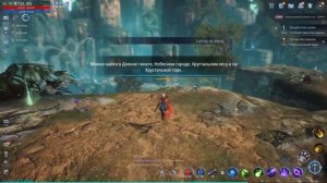 МИР4. КАК выполнить Поручение?  Правда бессмертия / MIR4 How to do Reguest ?