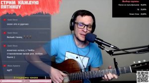 Чиж Полонез аккорды ? песня на гитаре (cover)