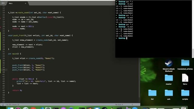 Связной Список (linked list). + реализация на Си.