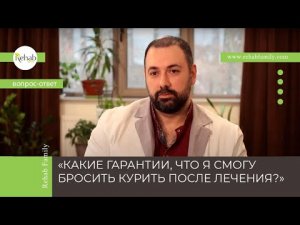 О необходимости соблюдения рекомендаций врача