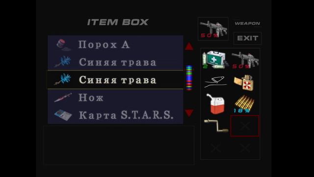 Прохождение Resident Evil 3: Nemesis. Часть 3. Трамвай. Часовня.