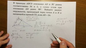 Задача 26 ОГЭ математика