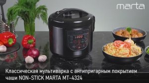 Мультиварка MARTA MT-4324