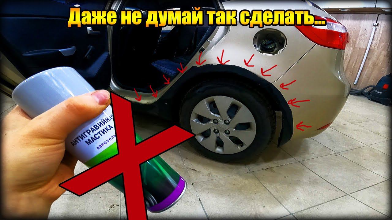 НИКОГДА не ДЕЛАЙ ТАК со своим АВТОМОБИЛЕМ! смотреть онлайн