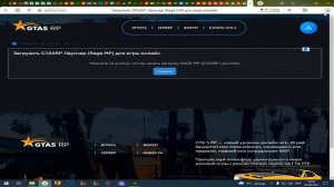 КАК СКАЧАТЬ RAGE MP+КАК АКТИВИРОВАТЬ GTA5 В EPIC GAMES,STEAM,ROCKSTAR)