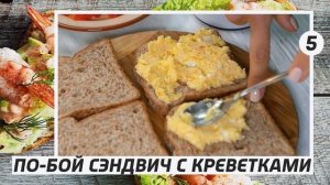 10 ВКУСНЕЙШИХ БЛЮД ЗА 100 рублей