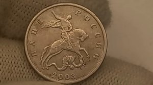 Ваша монета из кошелька может стоить в 10 раз дороже!   5 копеек 2008 года. М.