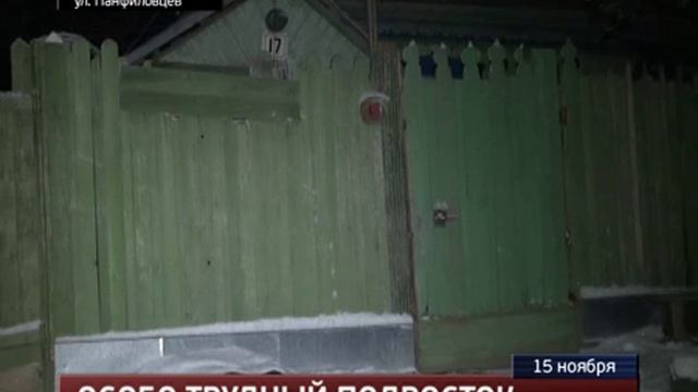 В очередной раз угнал машину деда смотреть онлайн