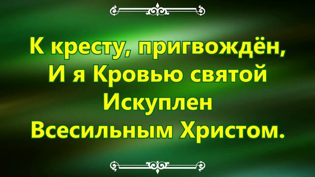 495. Течет ли жизнь мирно смотреть онлайн