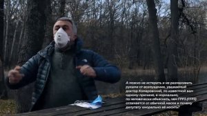 Чем отличается FFP2 от FFP3. Как надевать респиратор