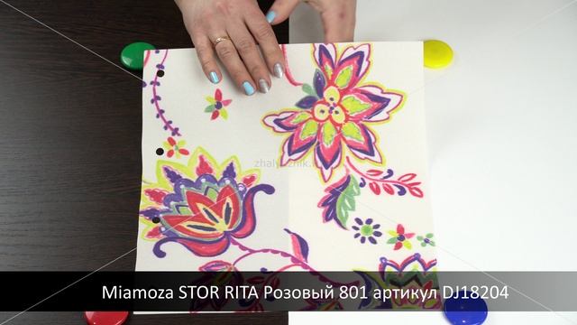 Miamoza STOR RITA Розовый 801 артикул DJ18204. Ткань для рулонных штор из каталога Миамоза.