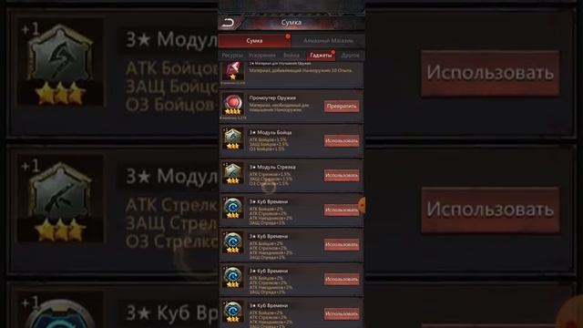 Puzzles & Survival эвент "Сбор разведданных"