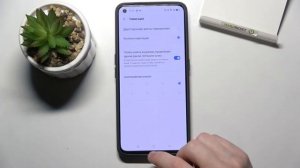 Режим управления одной рукой на Realme GT Neo 2 – включить / выключить