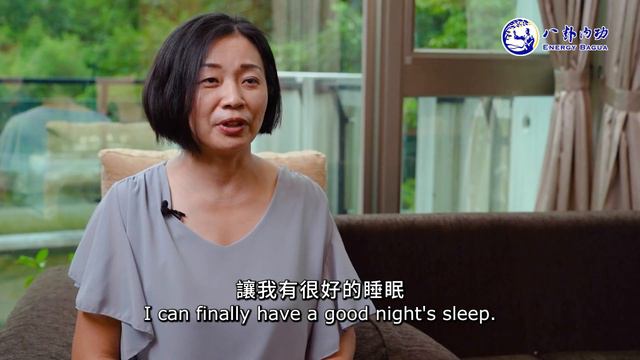 一招解決夜尿 頻尿 怕冷 不排汗等困擾 | 台灣嘉義 · 林淑芬 | 八卦內功見證