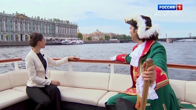 Прогулка с Петром I смотреть онлайн